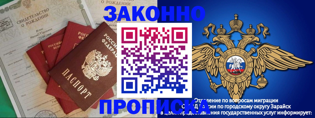 найти адрес прописки в Североуральске