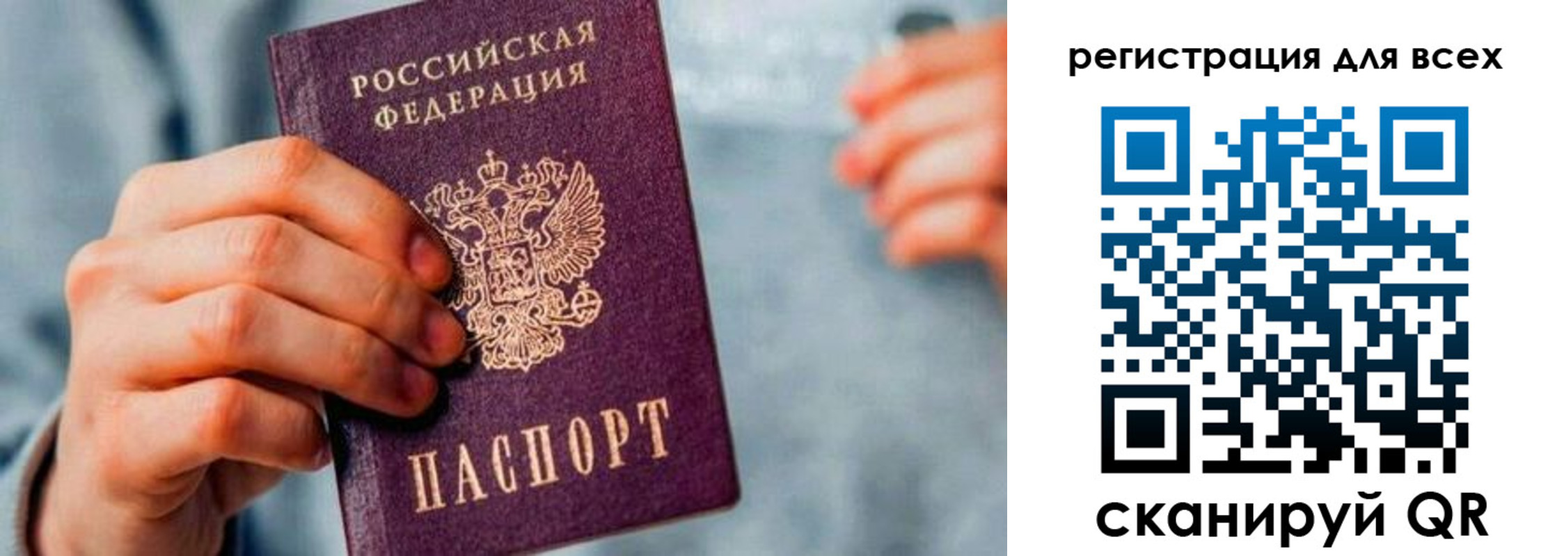 временная регистрация в квартире в Североуральске