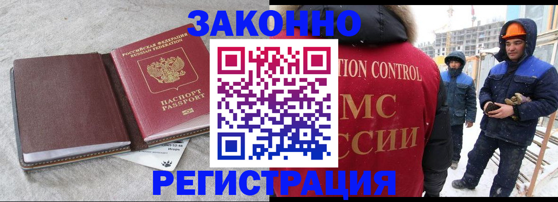 пропишу в квартире в Североуральске