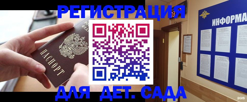 найти адрес прописки в Североуральске