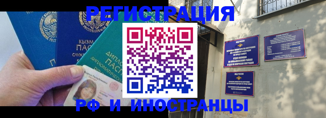 временная регистрация поиск в Североуральске